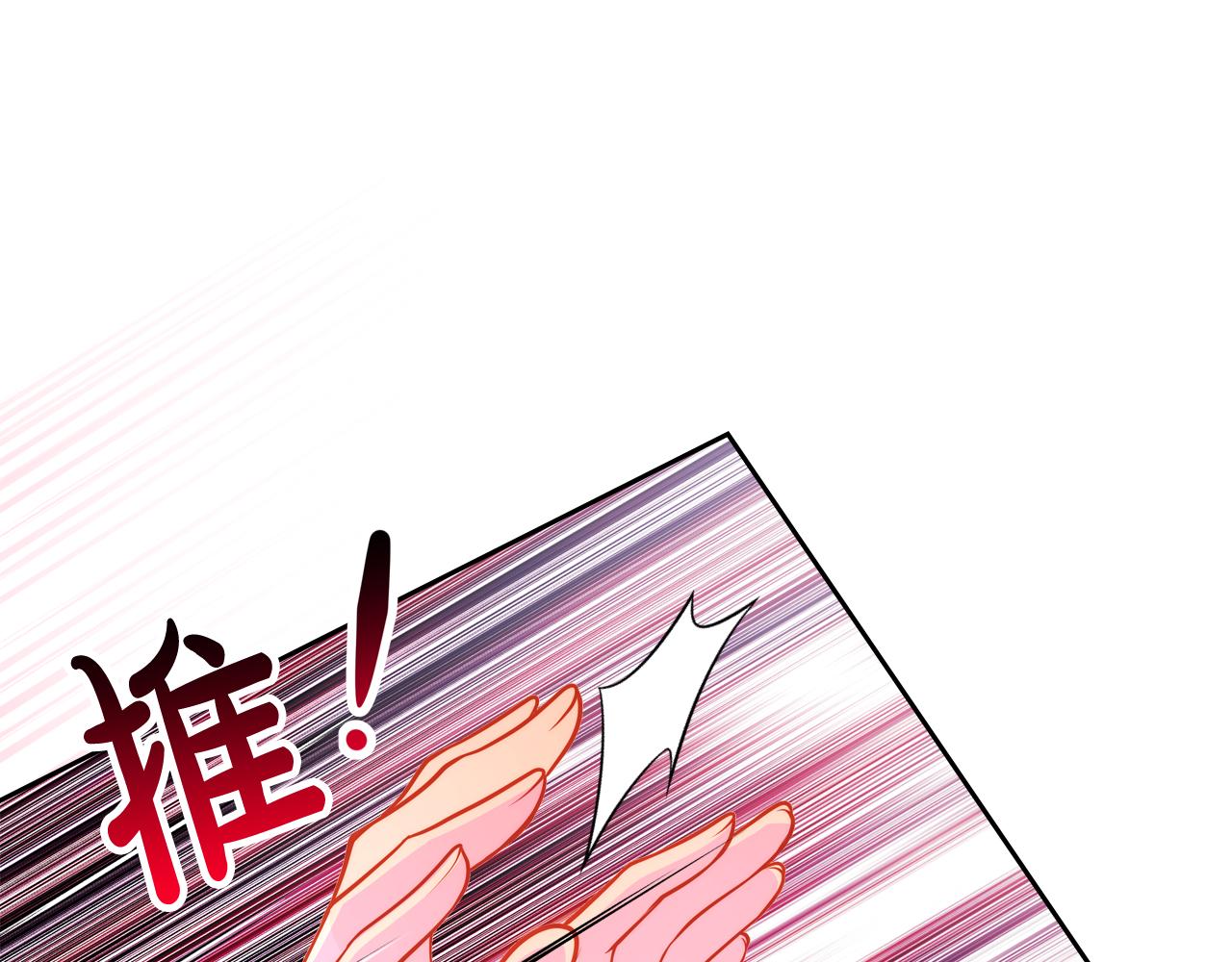 第51话 老婆动心了！(1/5)-第51话