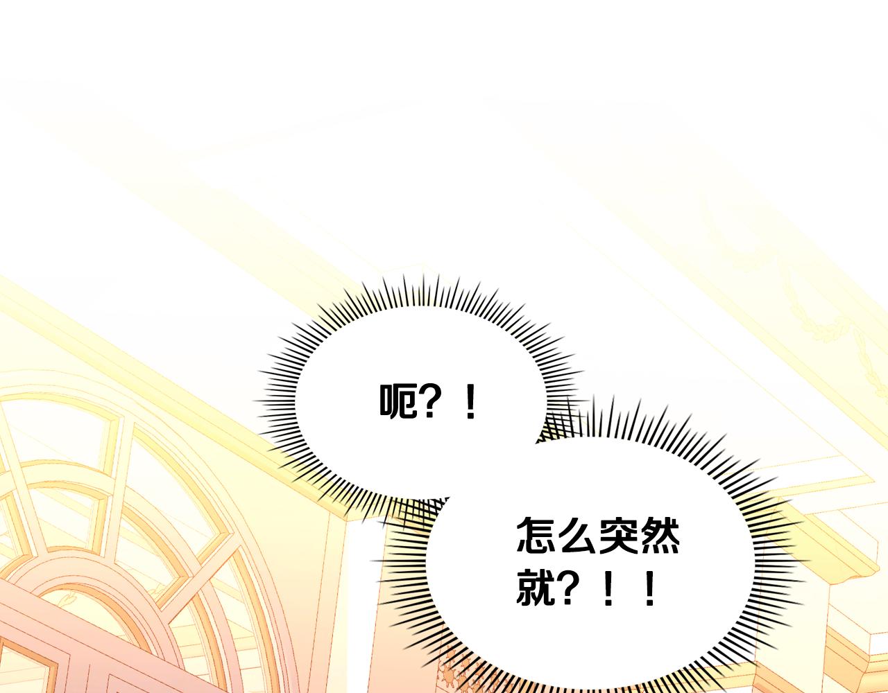 第51话 老婆动心了！(1/5)-第51话