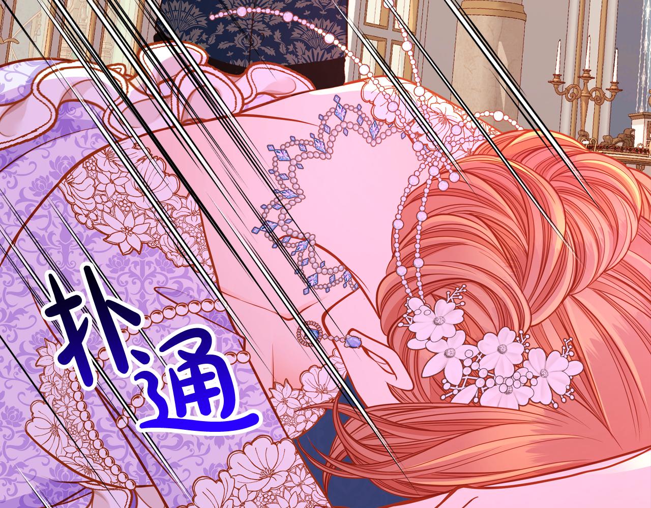 第51话 老婆动心了！(1/5)-第51话