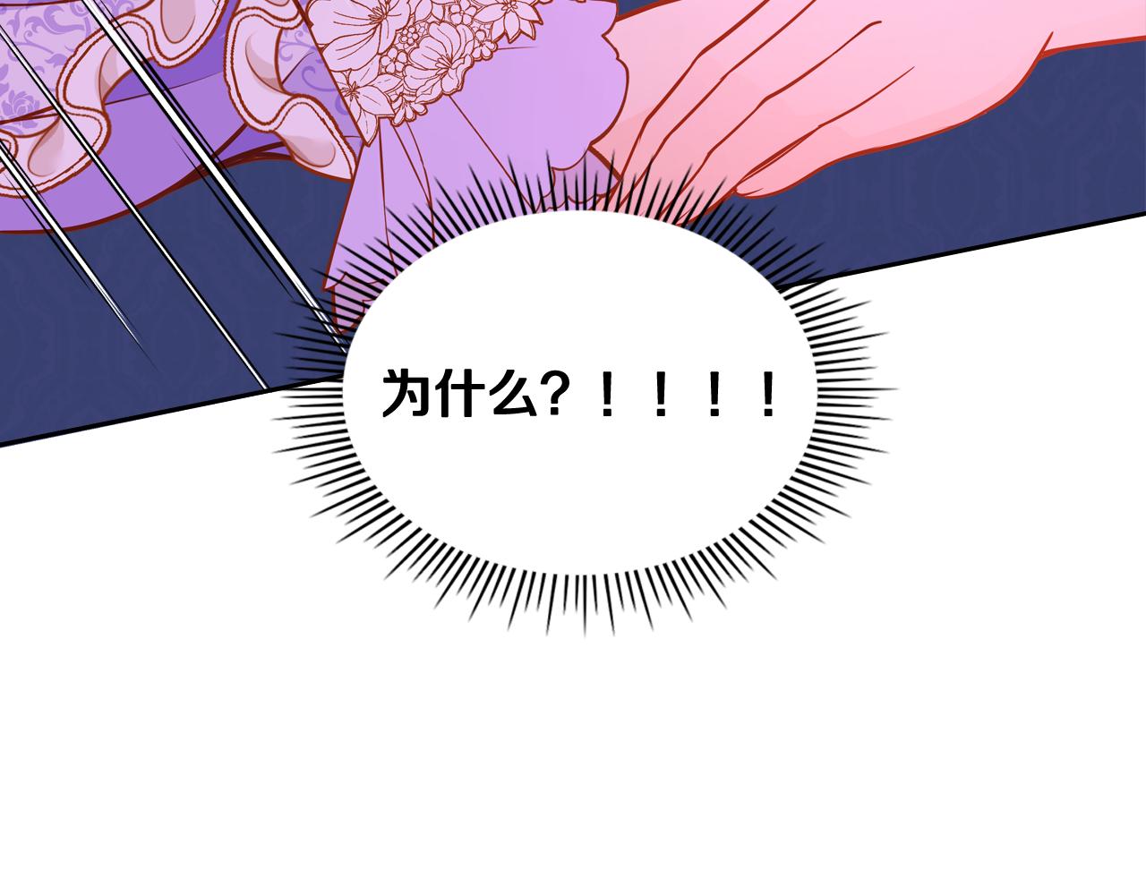 第51话 老婆动心了！(1/5)-第51话