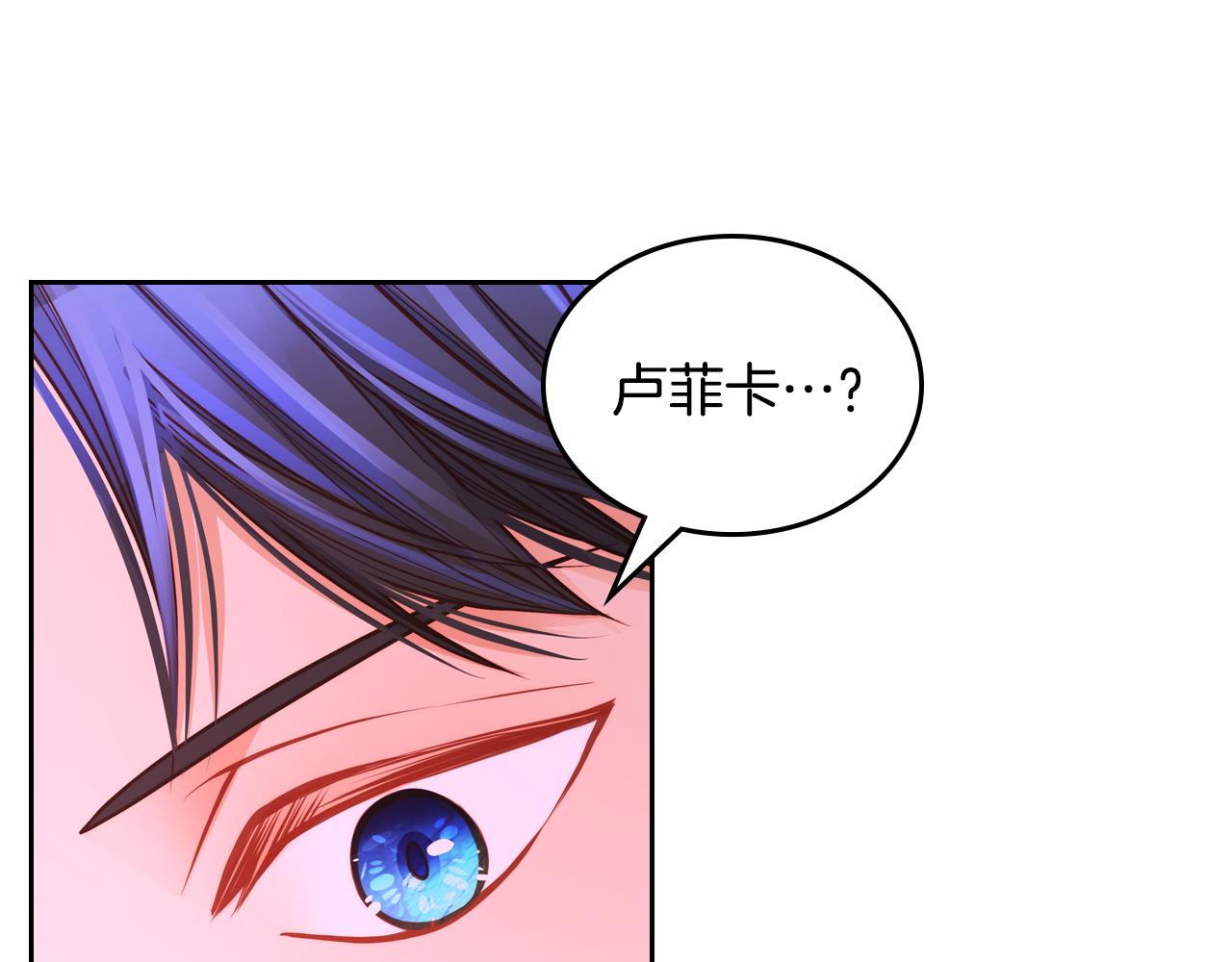 第51话 老婆动心了！(1/5)-第51话