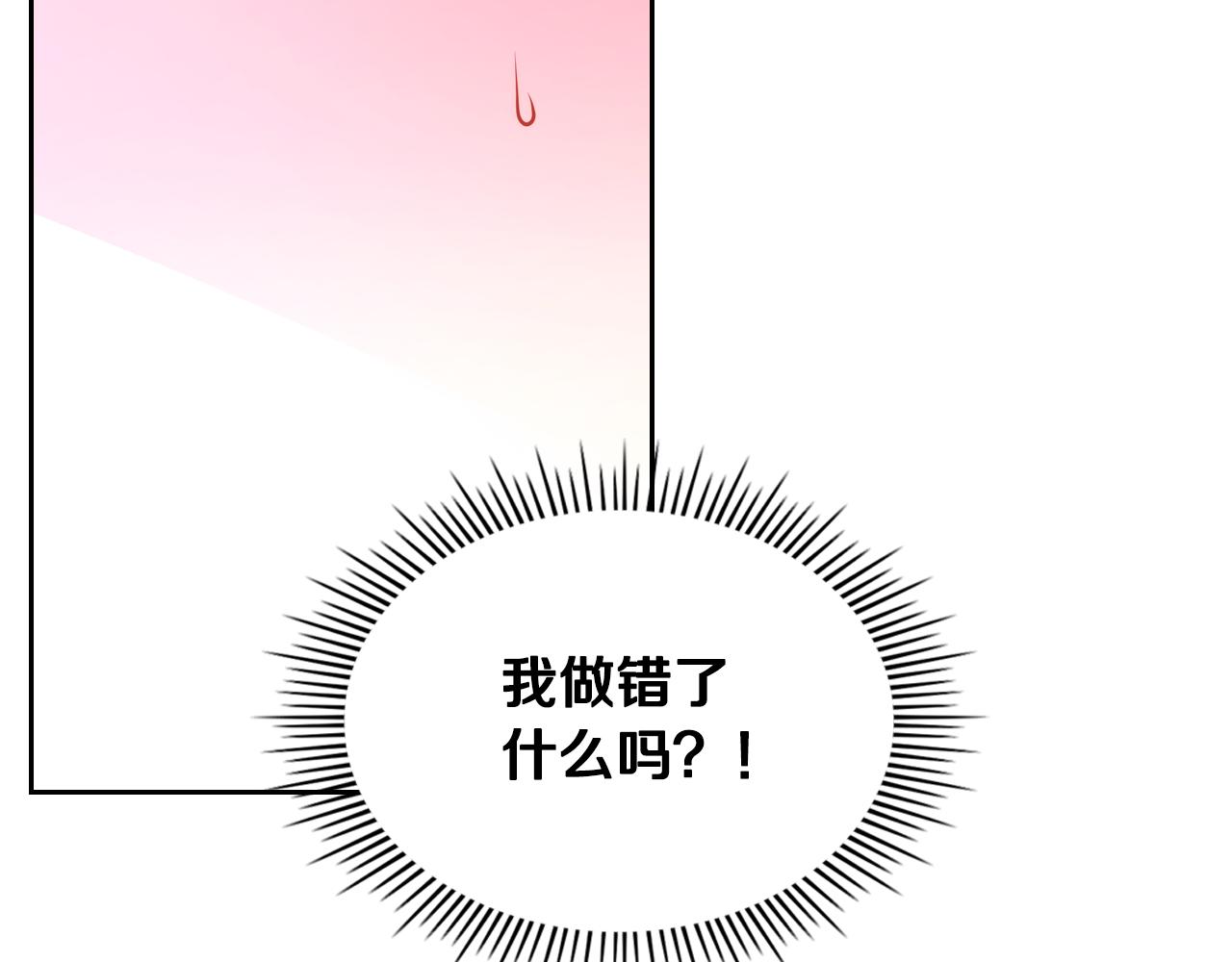 第51话 老婆动心了！(1/5)-第51话