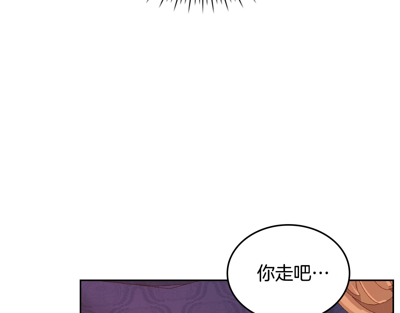 第51话 老婆动心了！(1/5)-第51话