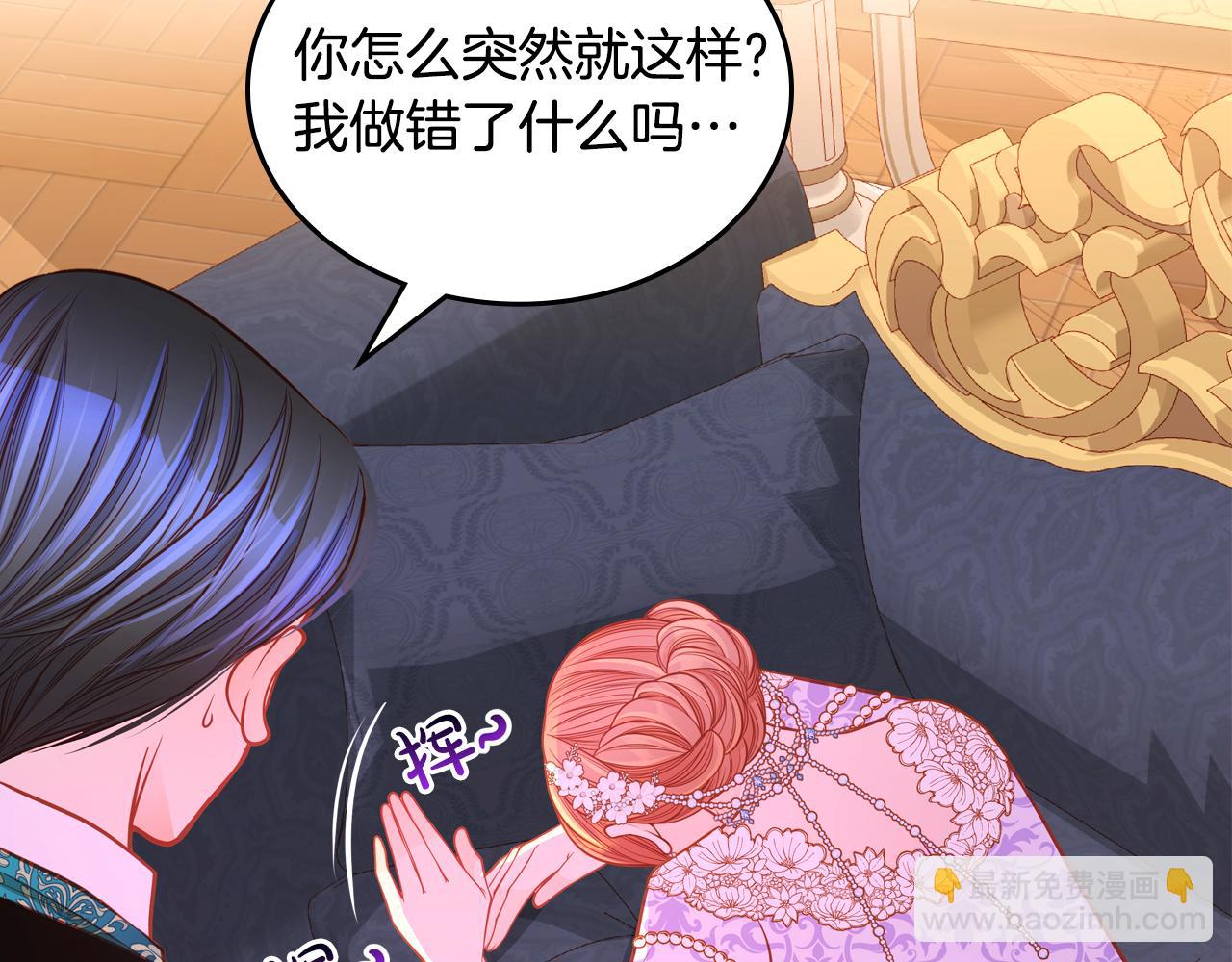 第51话 老婆动心了！(1/5)-第51话