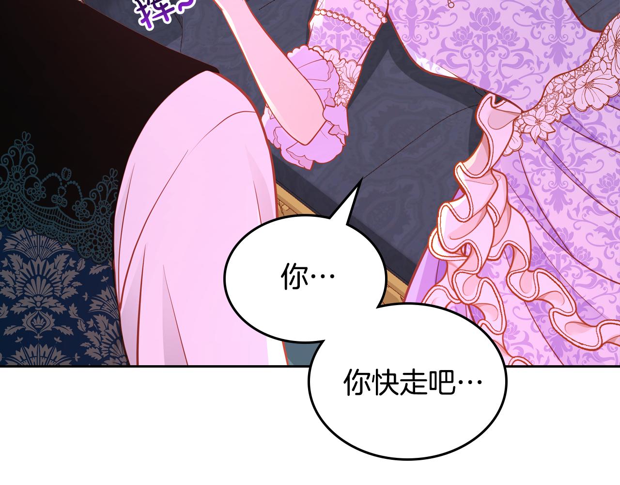 第51话 老婆动心了！(1/5)-第51话