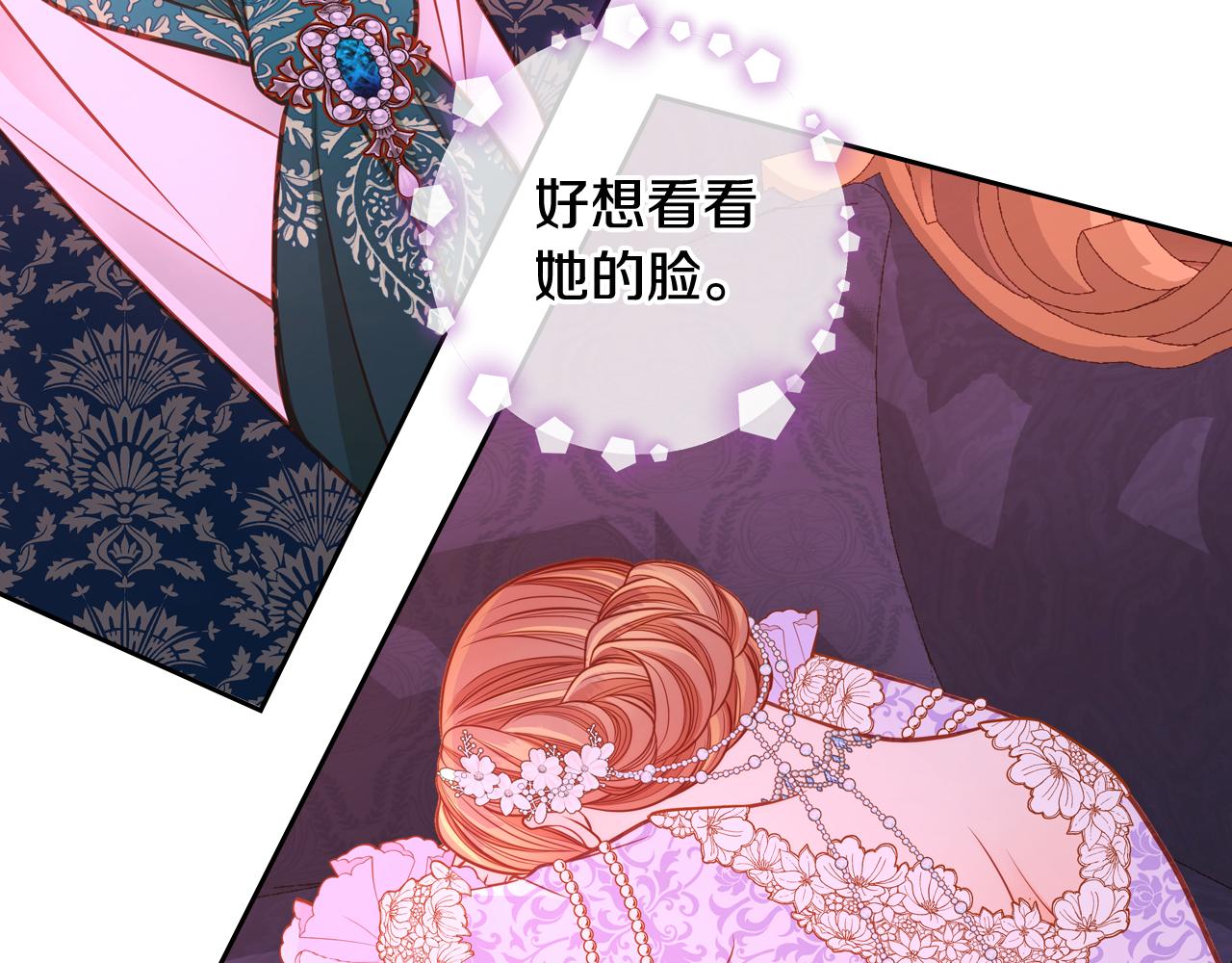 第51话 老婆动心了！(1/5)-第51话