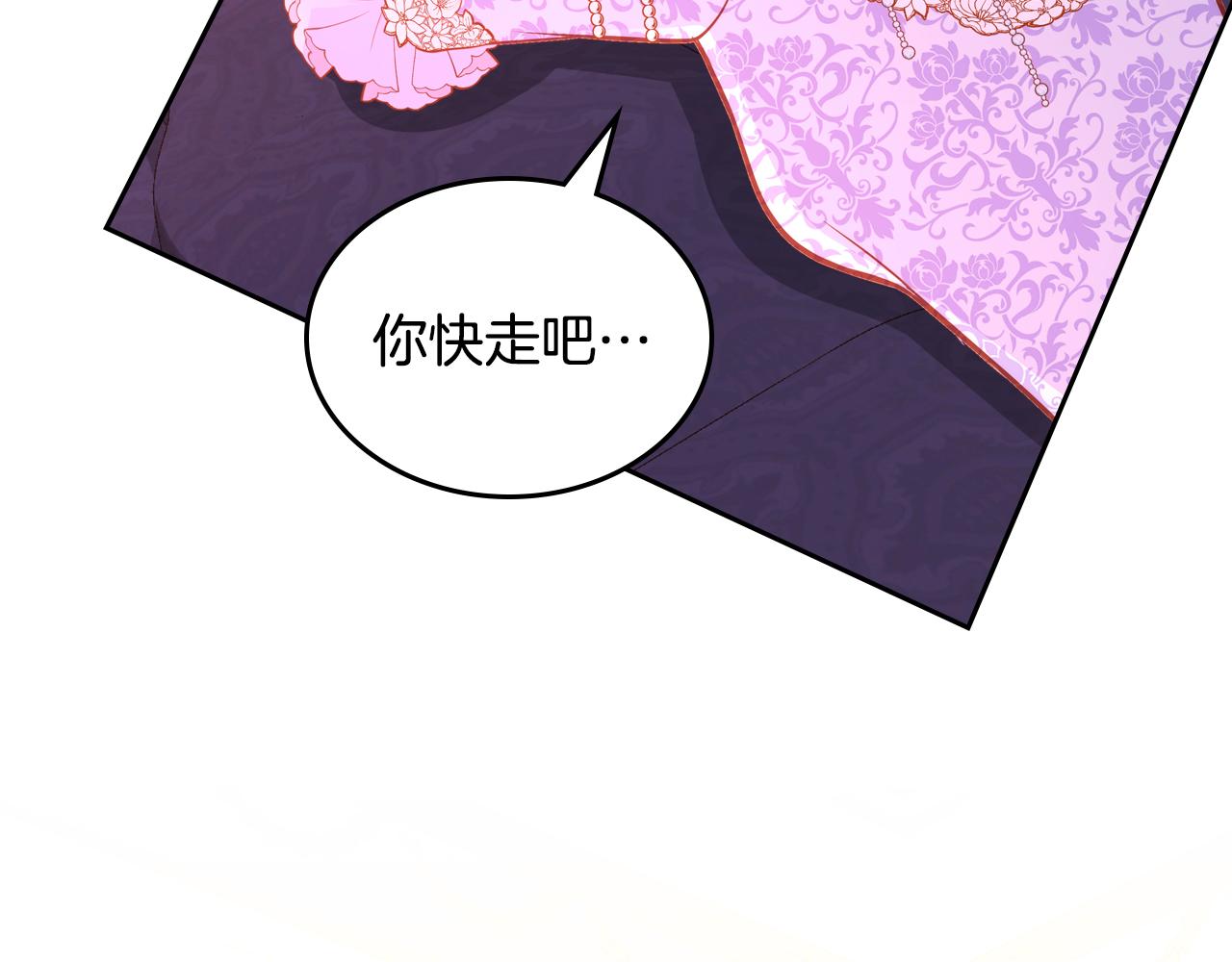 第51话 老婆动心了！(1/5)-第51话