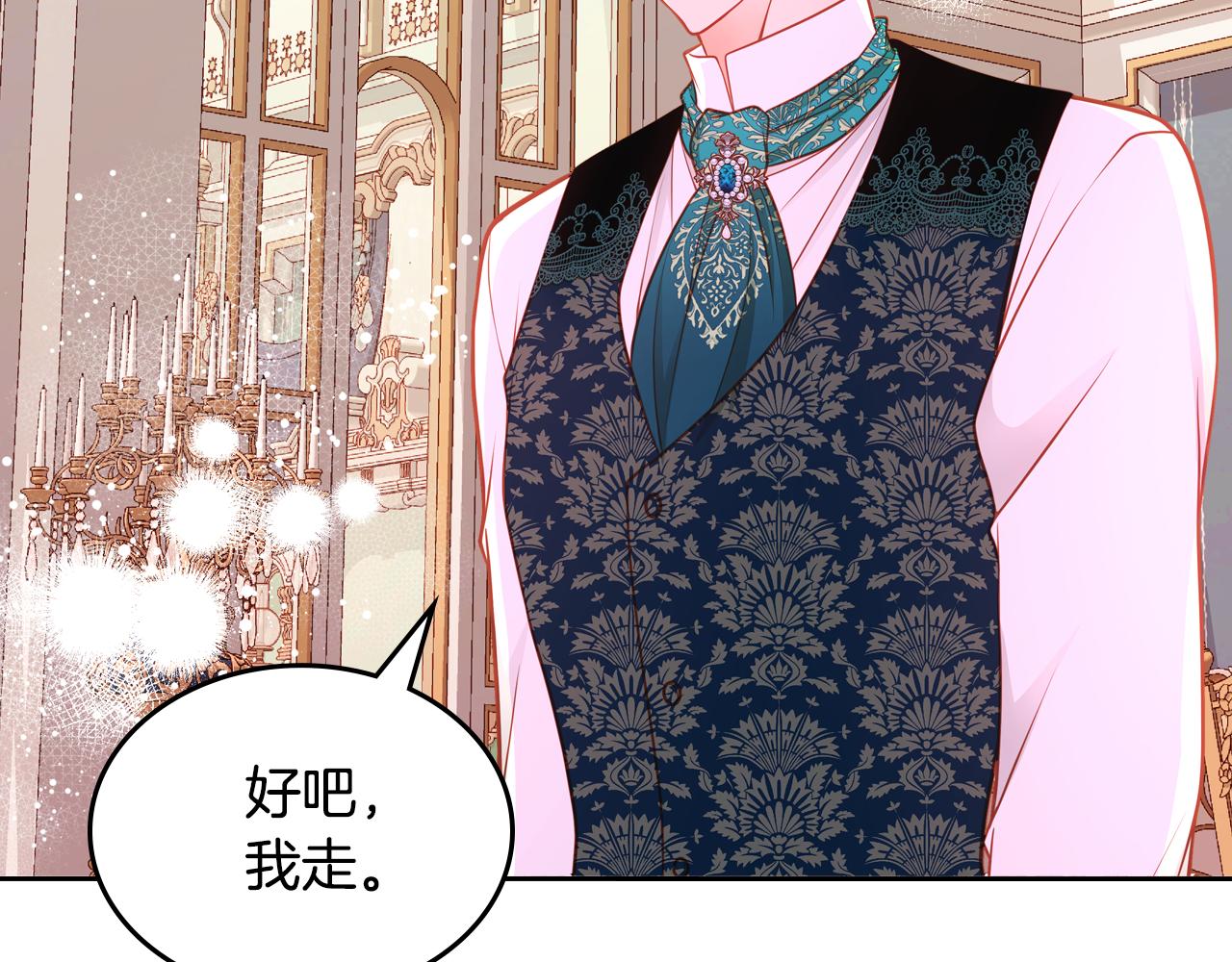 第51话 老婆动心了！(1/5)-第51话
