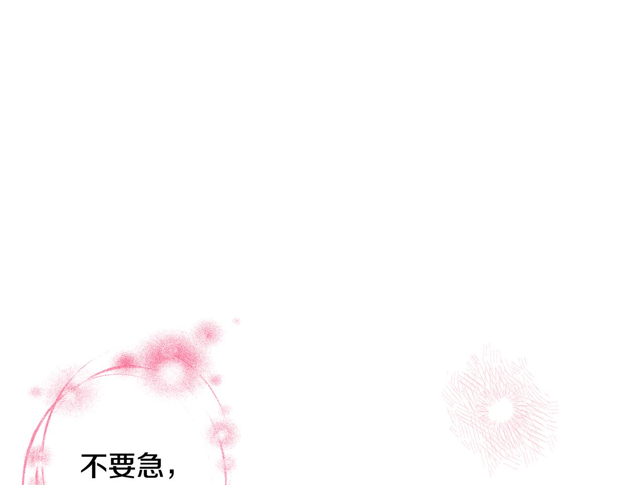 第51话 老婆动心了！(1/5)-第51话