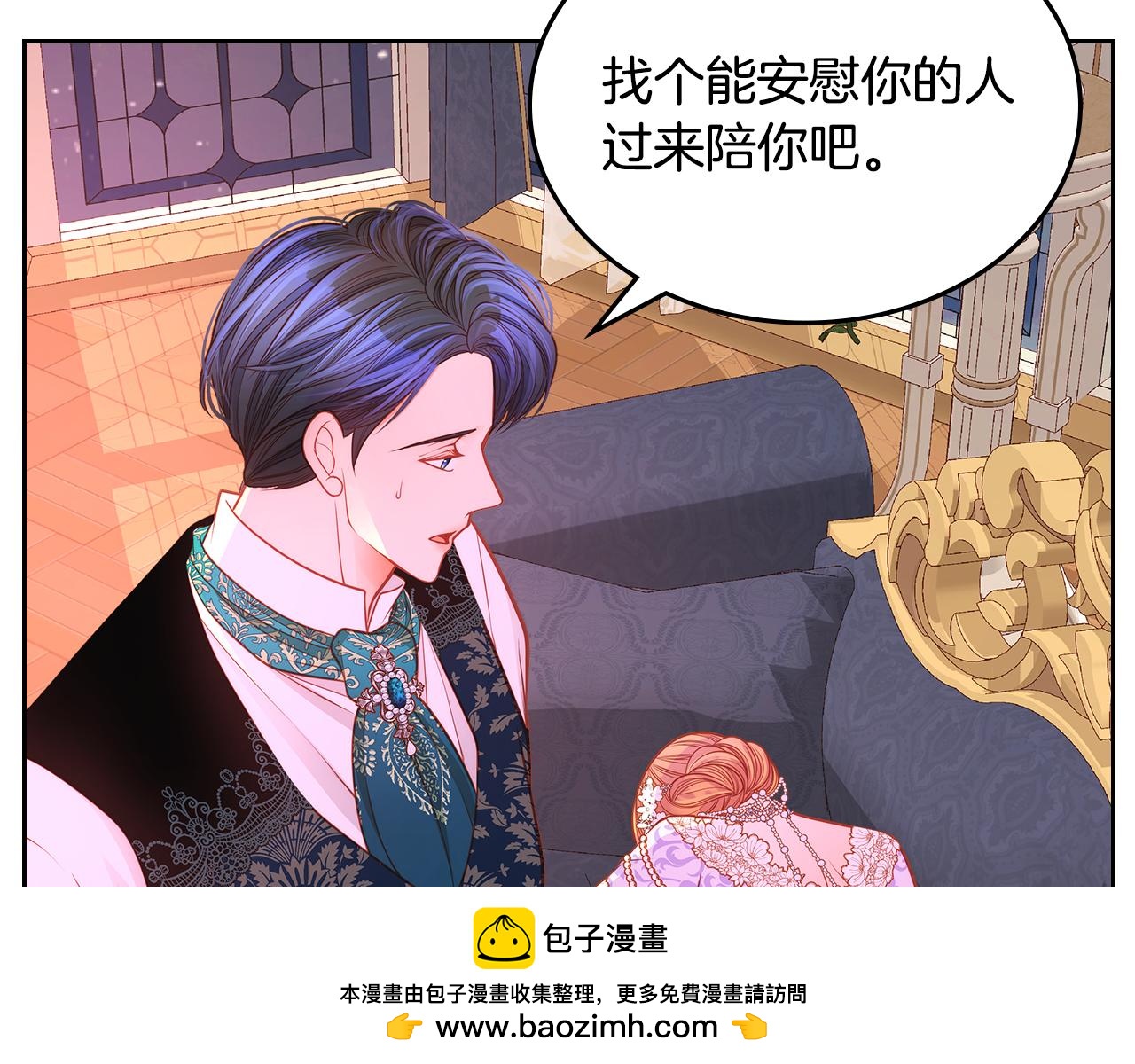 第51话 老婆动心了！(1/5)-第51话
