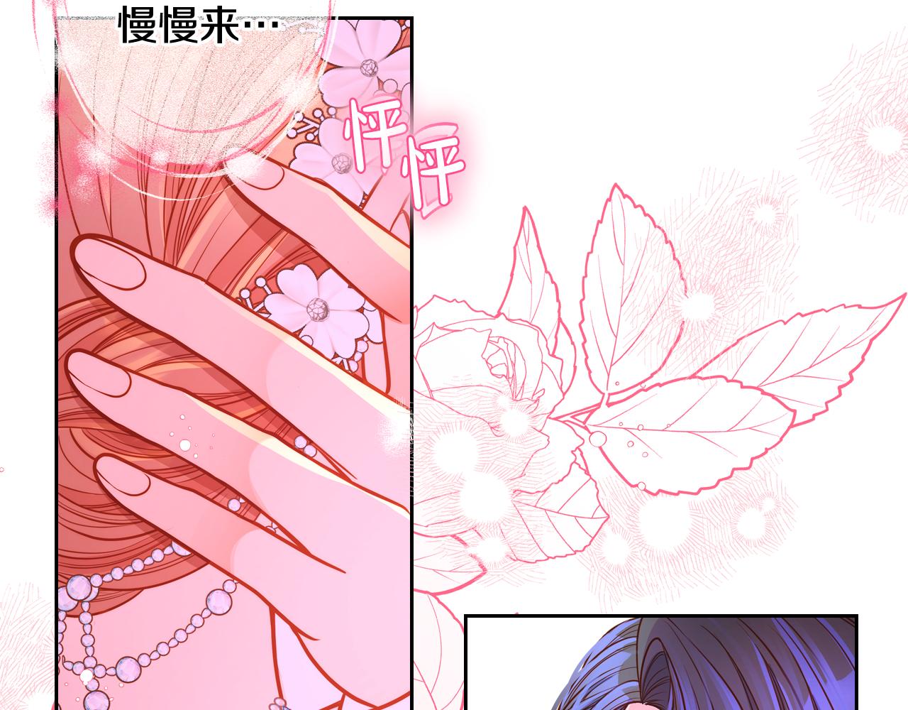 第51话 老婆动心了！(1/5)-第51话
