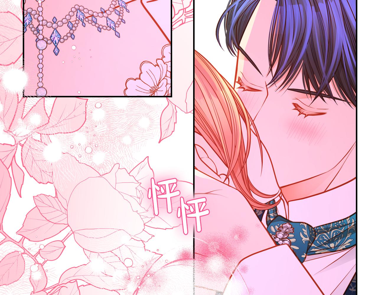第51话 老婆动心了！(1/5)-第51话