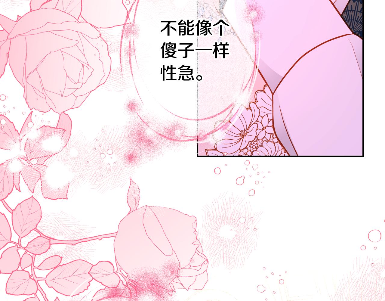第51话 老婆动心了！(1/5)-第51话