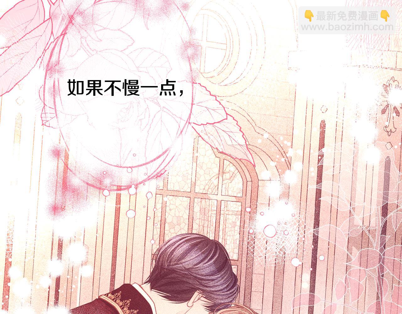 第51话 老婆动心了！(1/5)-第51话