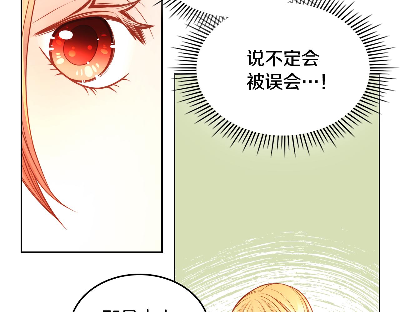 第53话 亲戚来找茬(1/5)-第53话