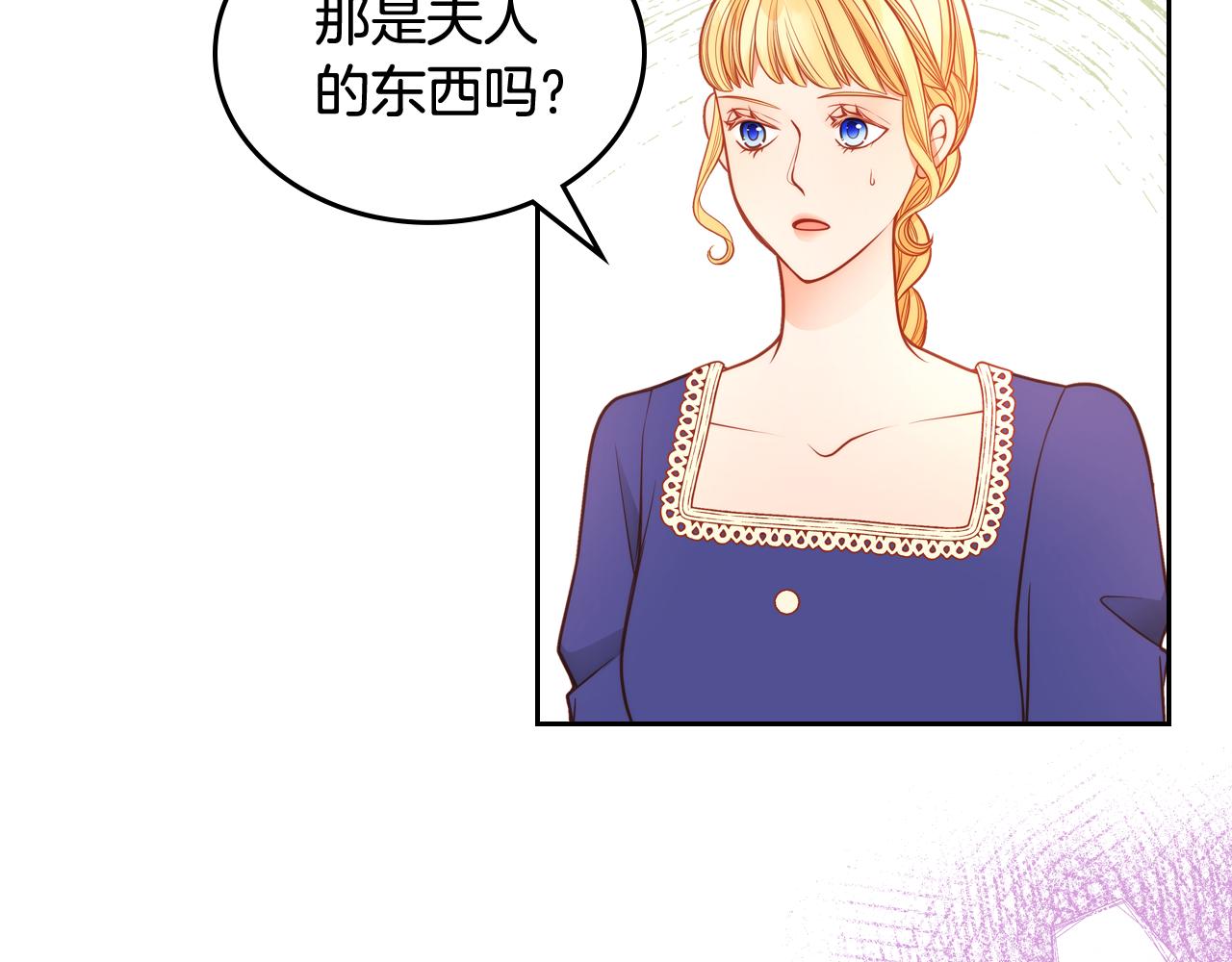 第53话 亲戚来找茬(1/5)-第53话