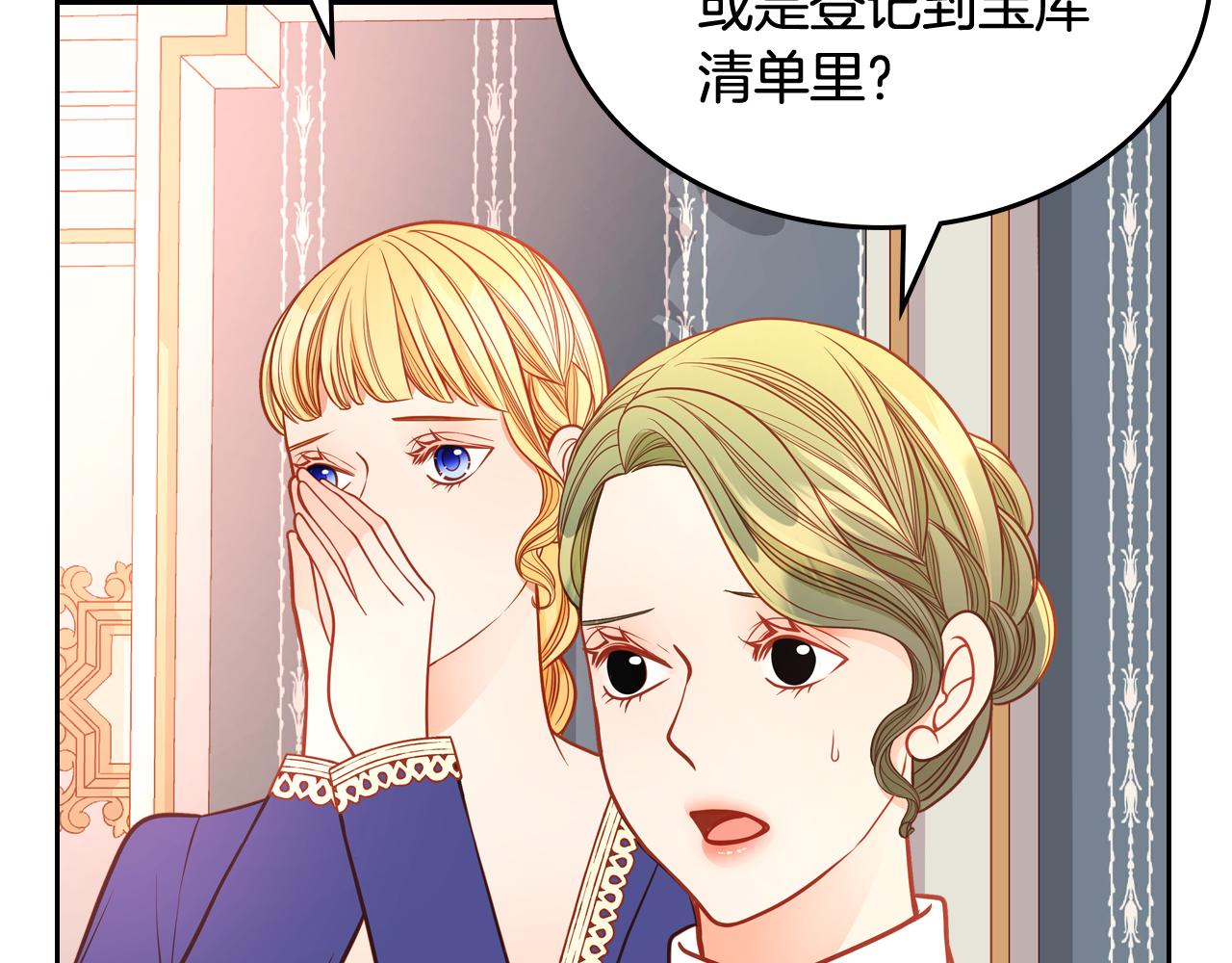 第53话 亲戚来找茬(1/5)-第53话