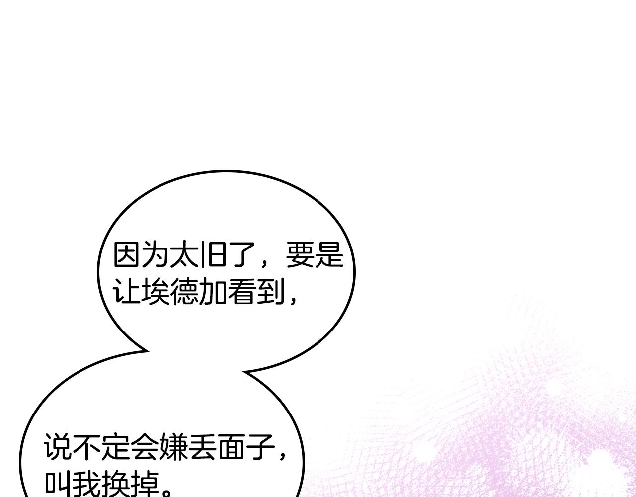 第53话 亲戚来找茬(1/5)-第53话