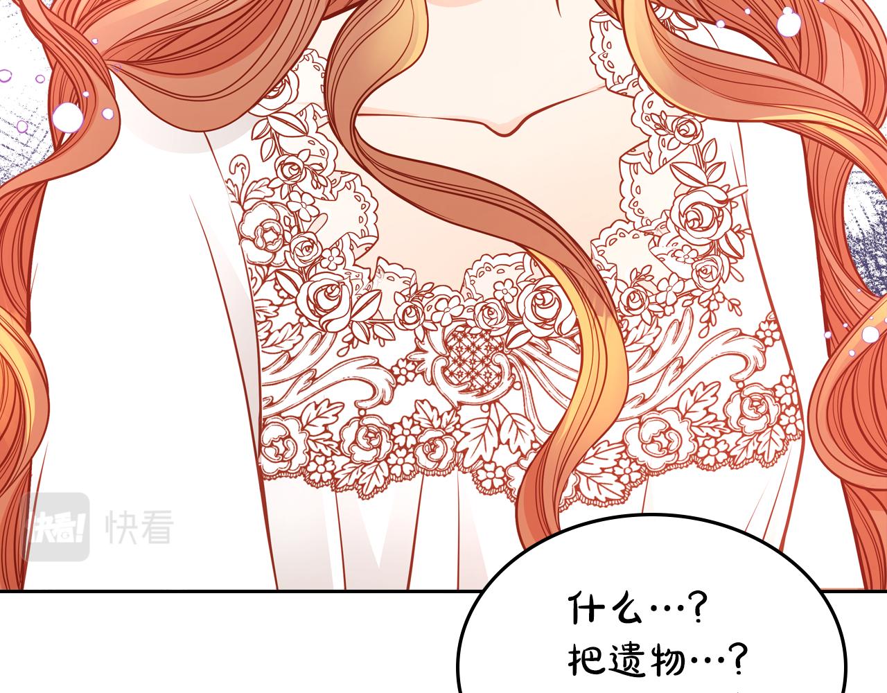 第53话 亲戚来找茬(1/5)-第53话