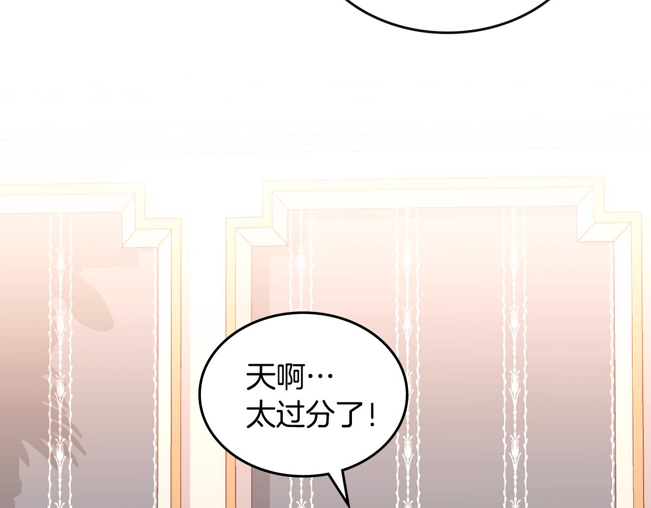 第53话 亲戚来找茬(1/5)-第53话
