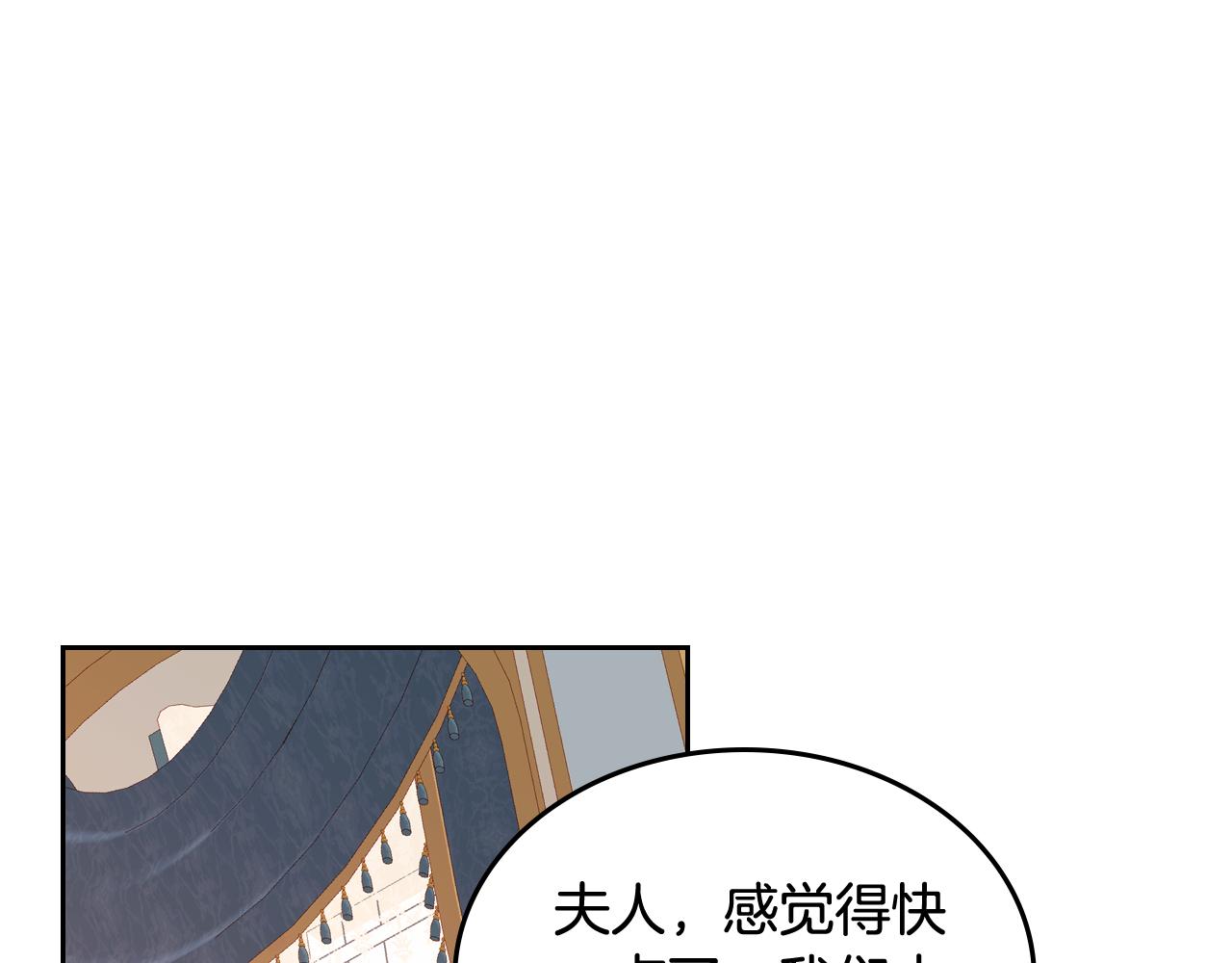 第53话 亲戚来找茬(1/5)-第53话