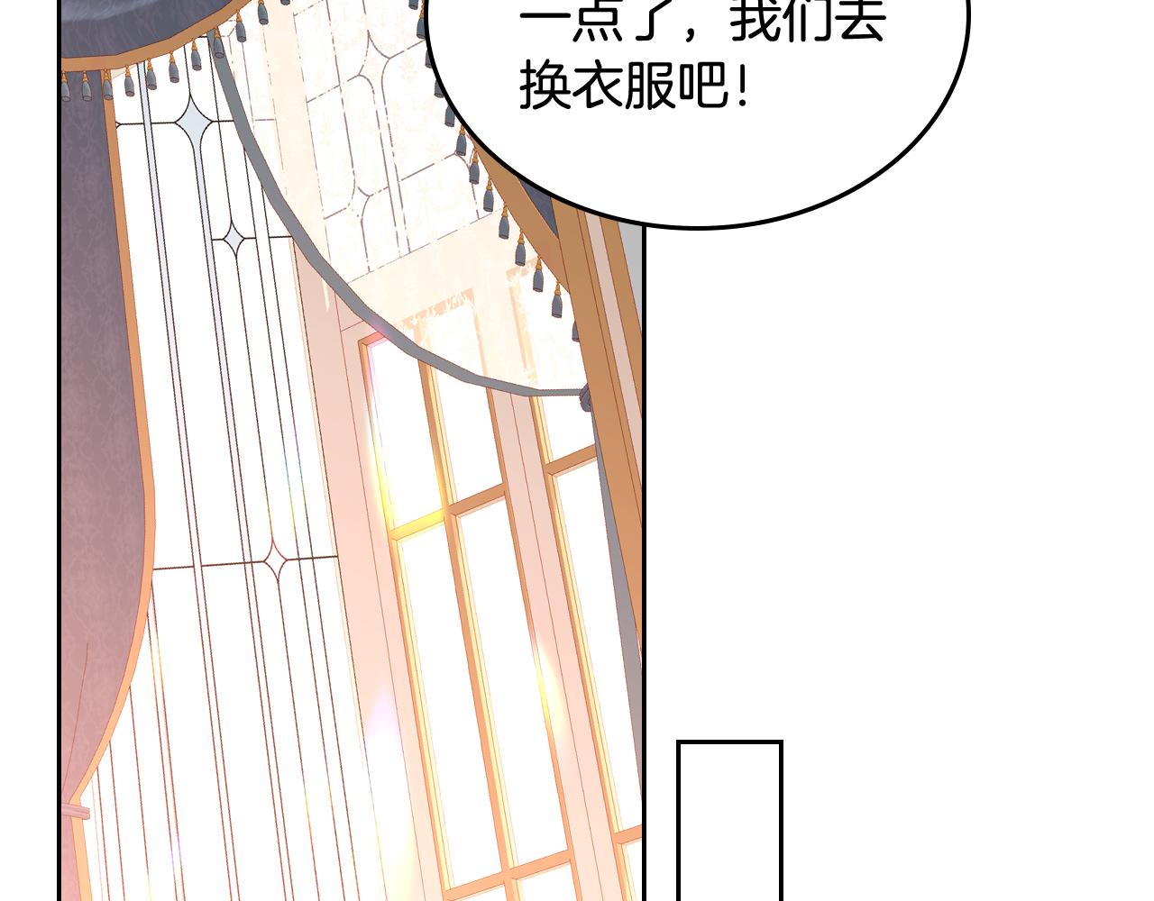 第53话 亲戚来找茬(1/5)-第53话