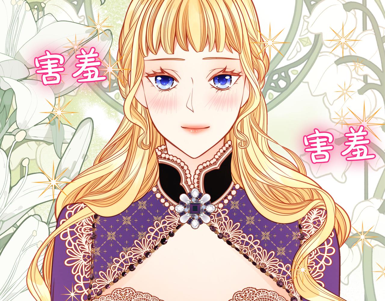 第53话 亲戚来找茬(1/5)-第53话
