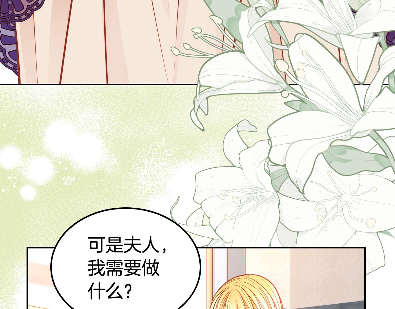 第53话 亲戚来找茬(1/5)-第53话