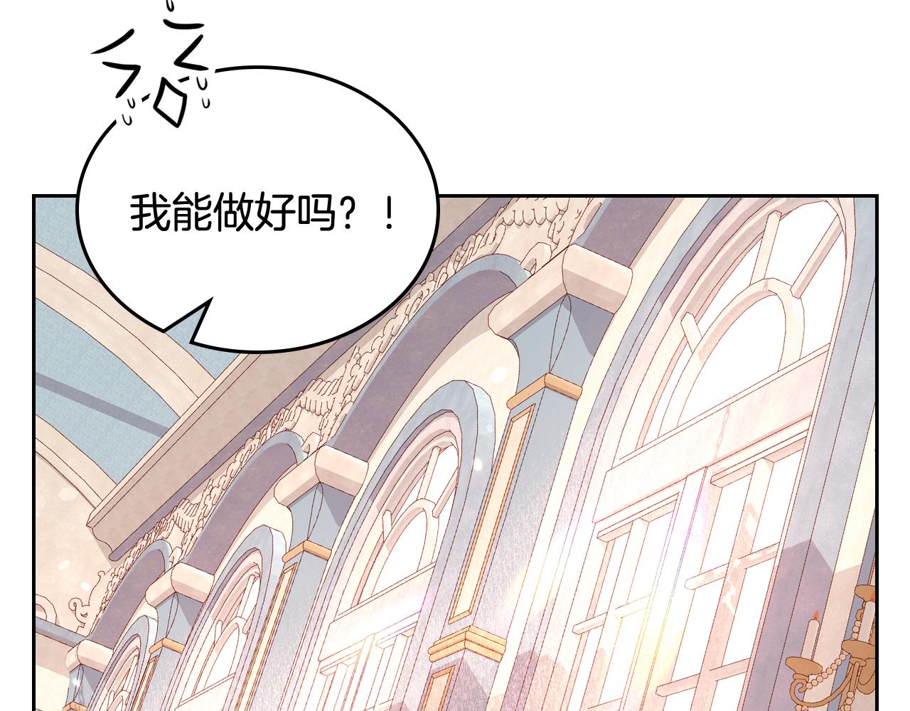 第53话 亲戚来找茬(1/5)-第53话