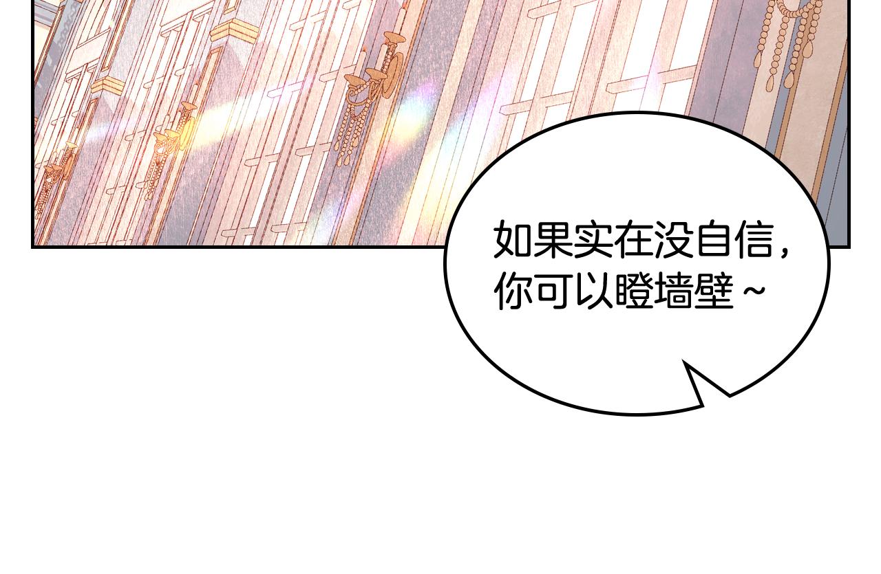 第53话 亲戚来找茬(1/5)-第53话