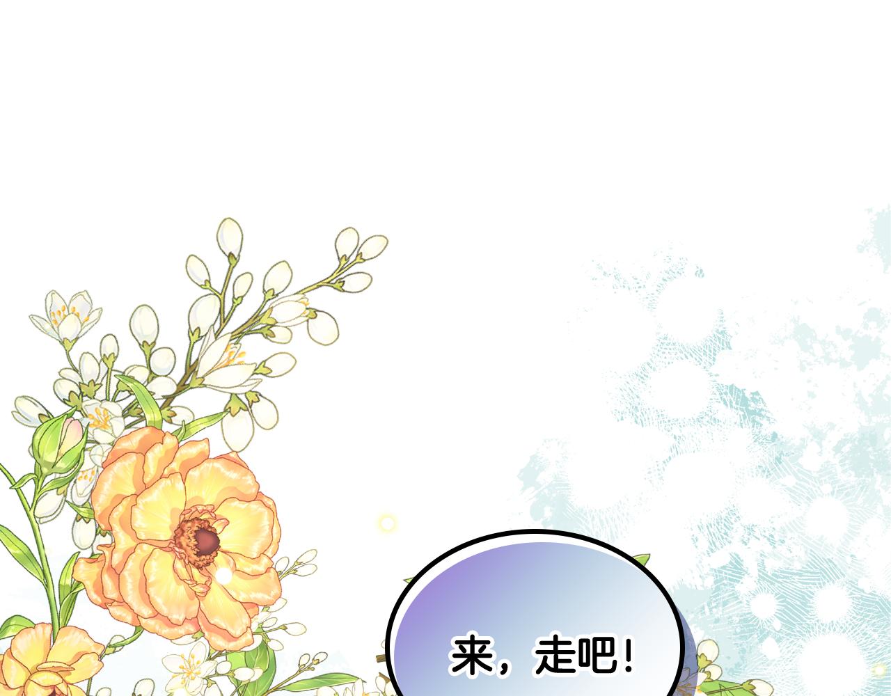 第53话 亲戚来找茬(1/5)-第53话