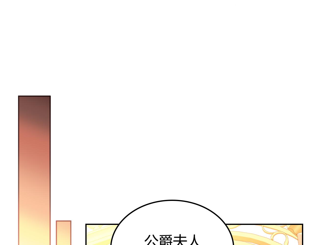第53话 亲戚来找茬(1/5)-第53话