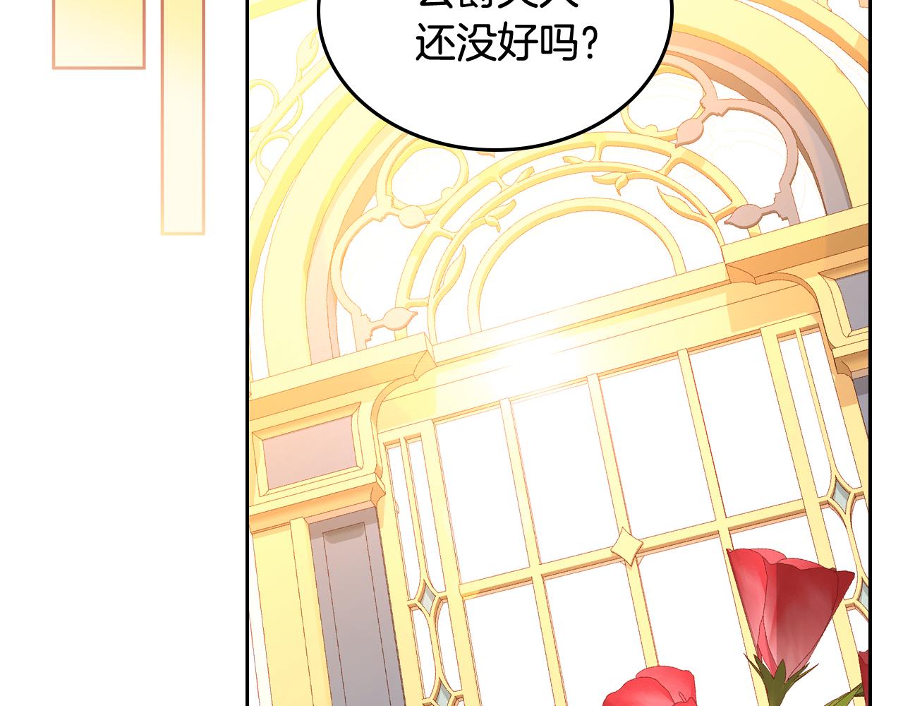 第53话 亲戚来找茬(1/5)-第53话