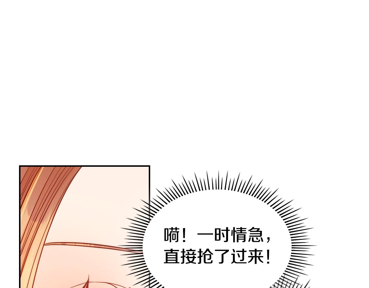 第53话 亲戚来找茬(1/5)-第53话