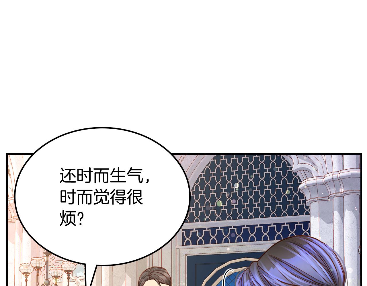 第55话 相思成疾(1/4)-第55话