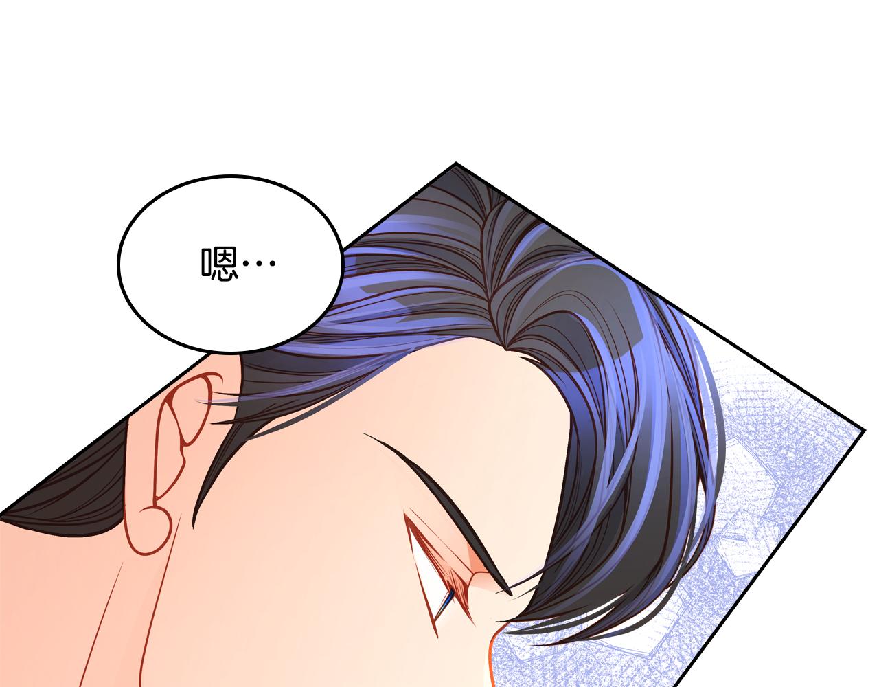 第55话 相思成疾(1/4)-第55话