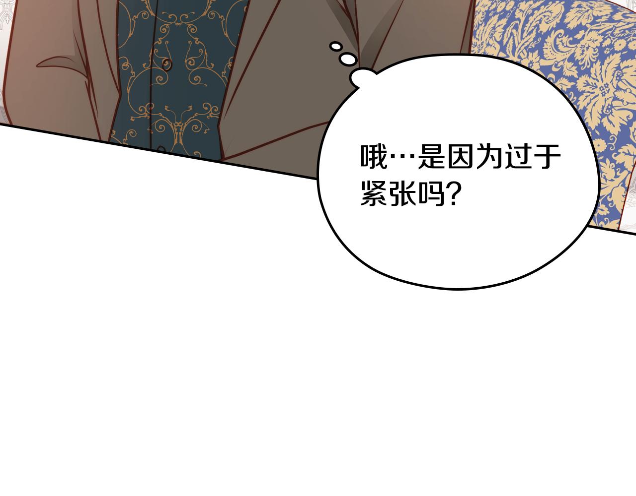 第55话 相思成疾(1/4)-第55话