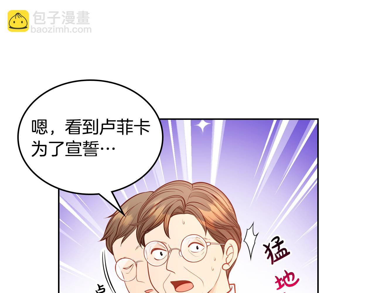 第55话 相思成疾(1/4)-第55话