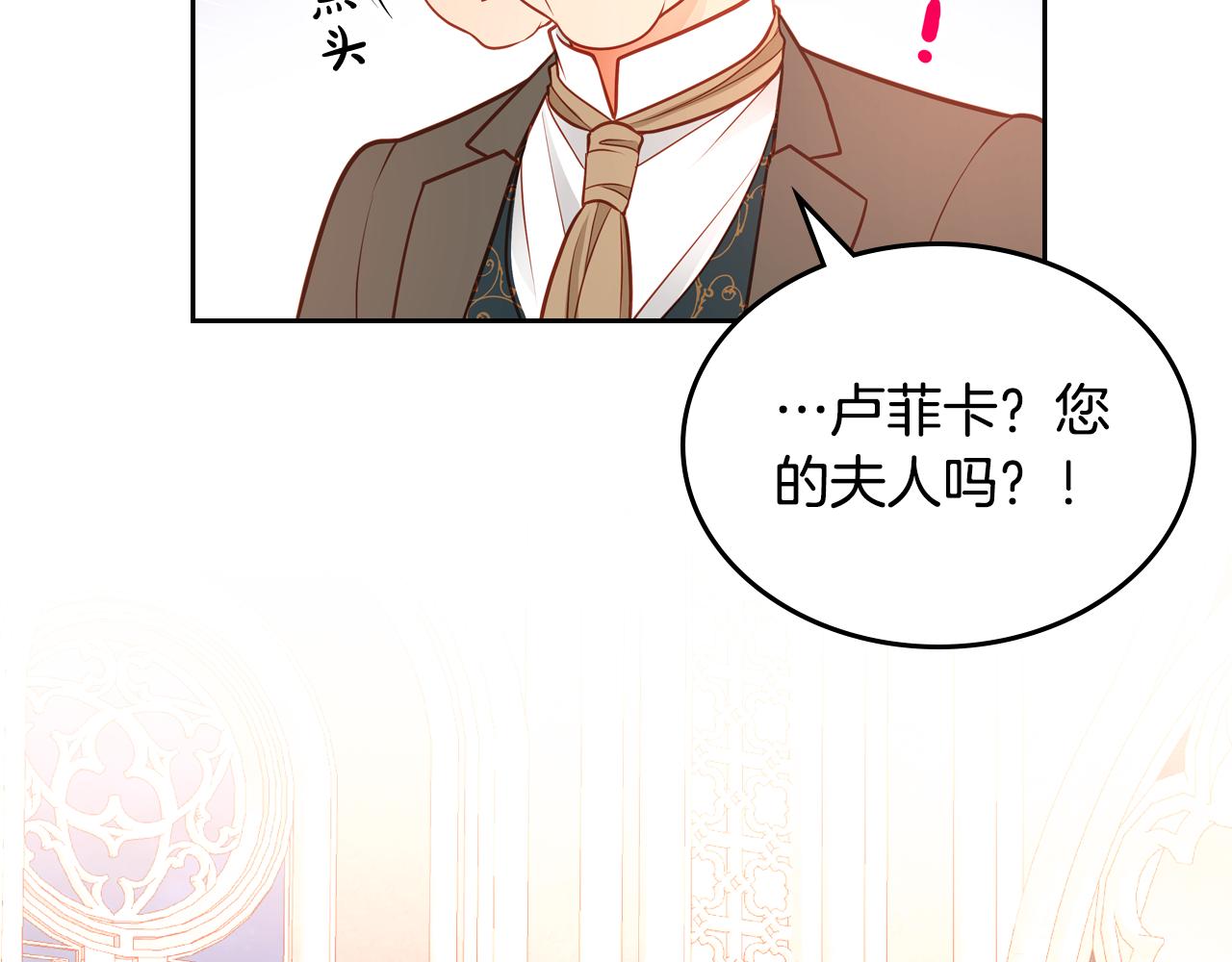 第55话 相思成疾(1/4)-第55话