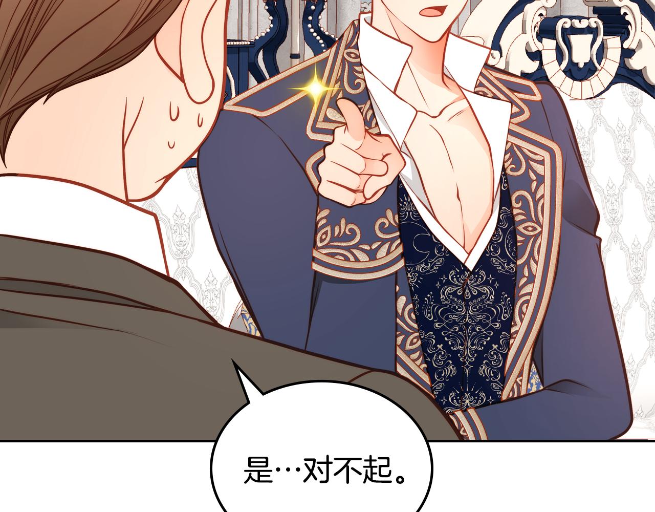 第55话 相思成疾(1/4)-第55话