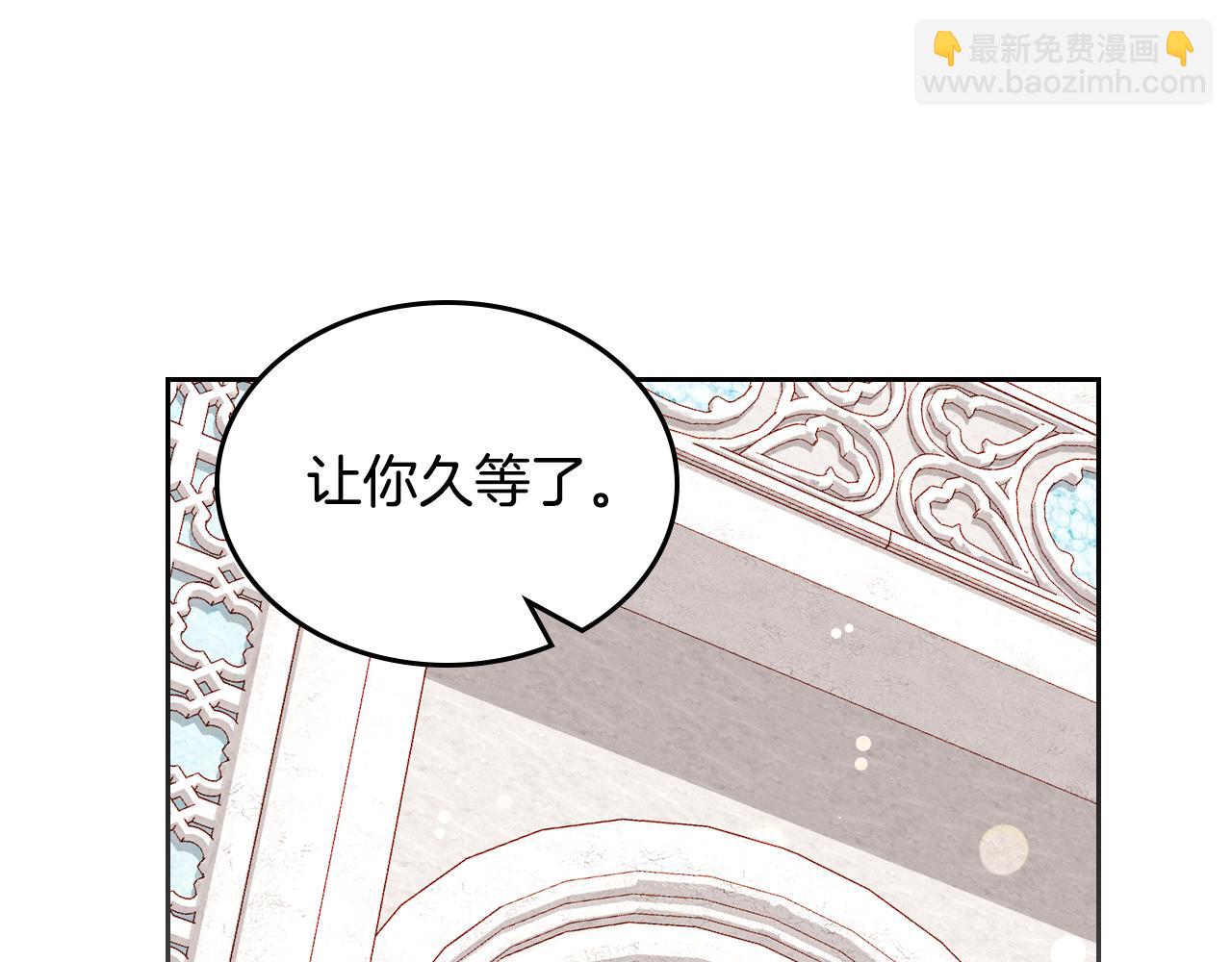 第55话 相思成疾(1/4)-第55话