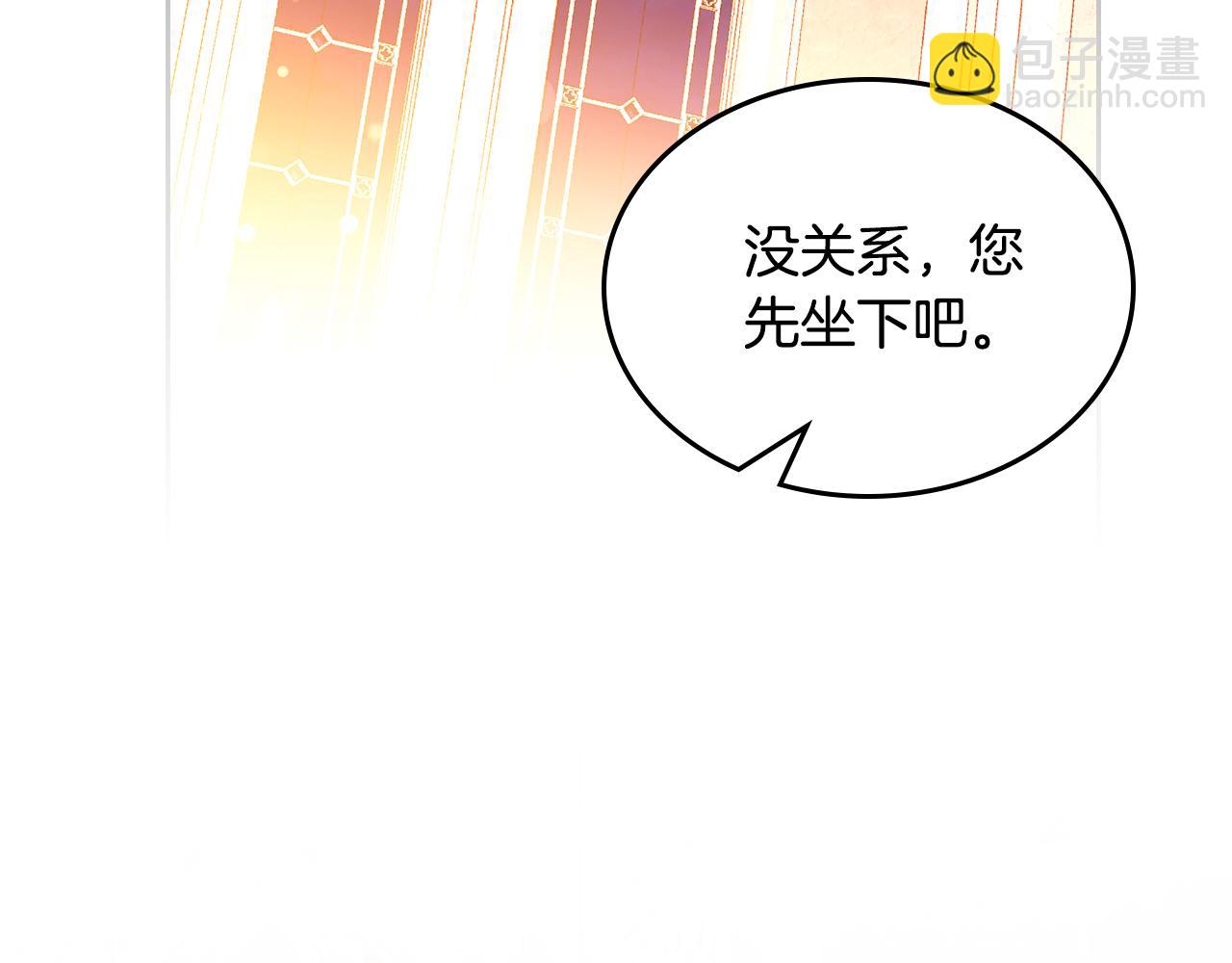 第55话 相思成疾(1/4)-第55话