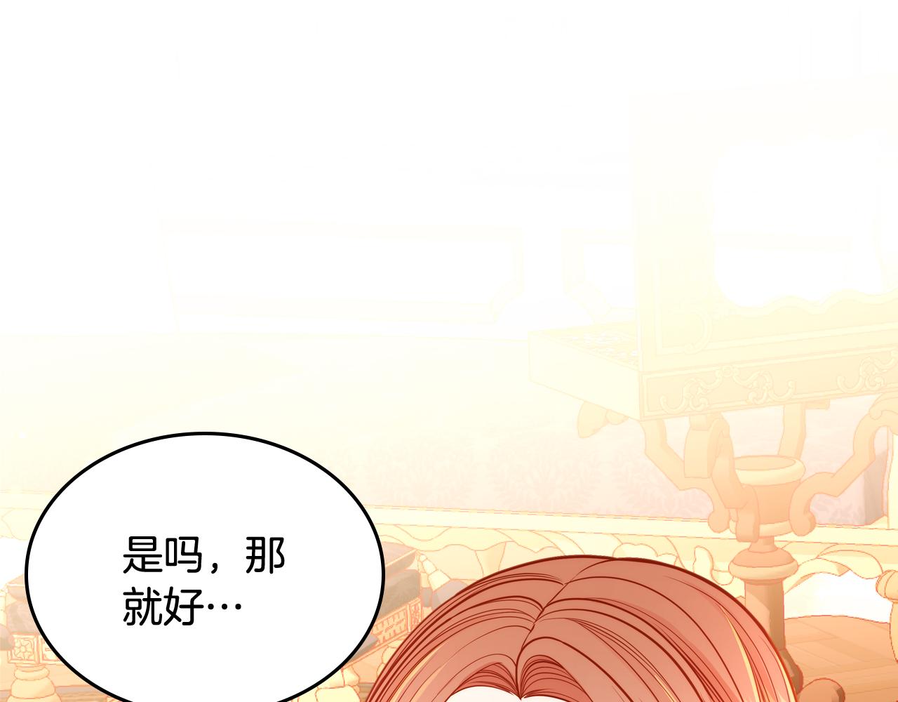 第57话 设计新衣(1/5)-第57话