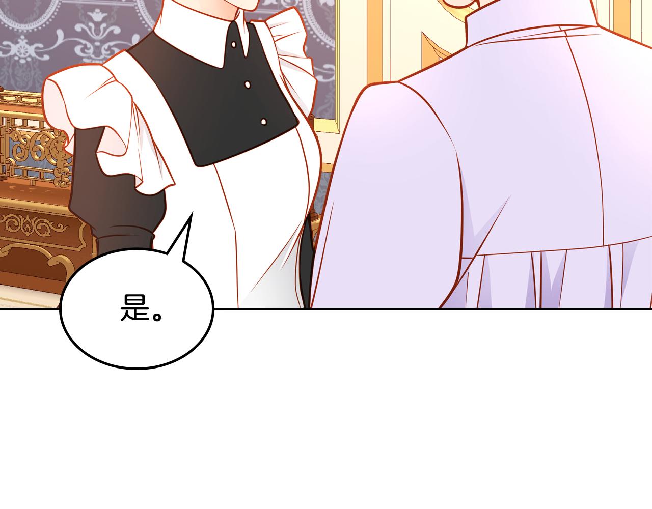 第57话 设计新衣(1/5)-第57话