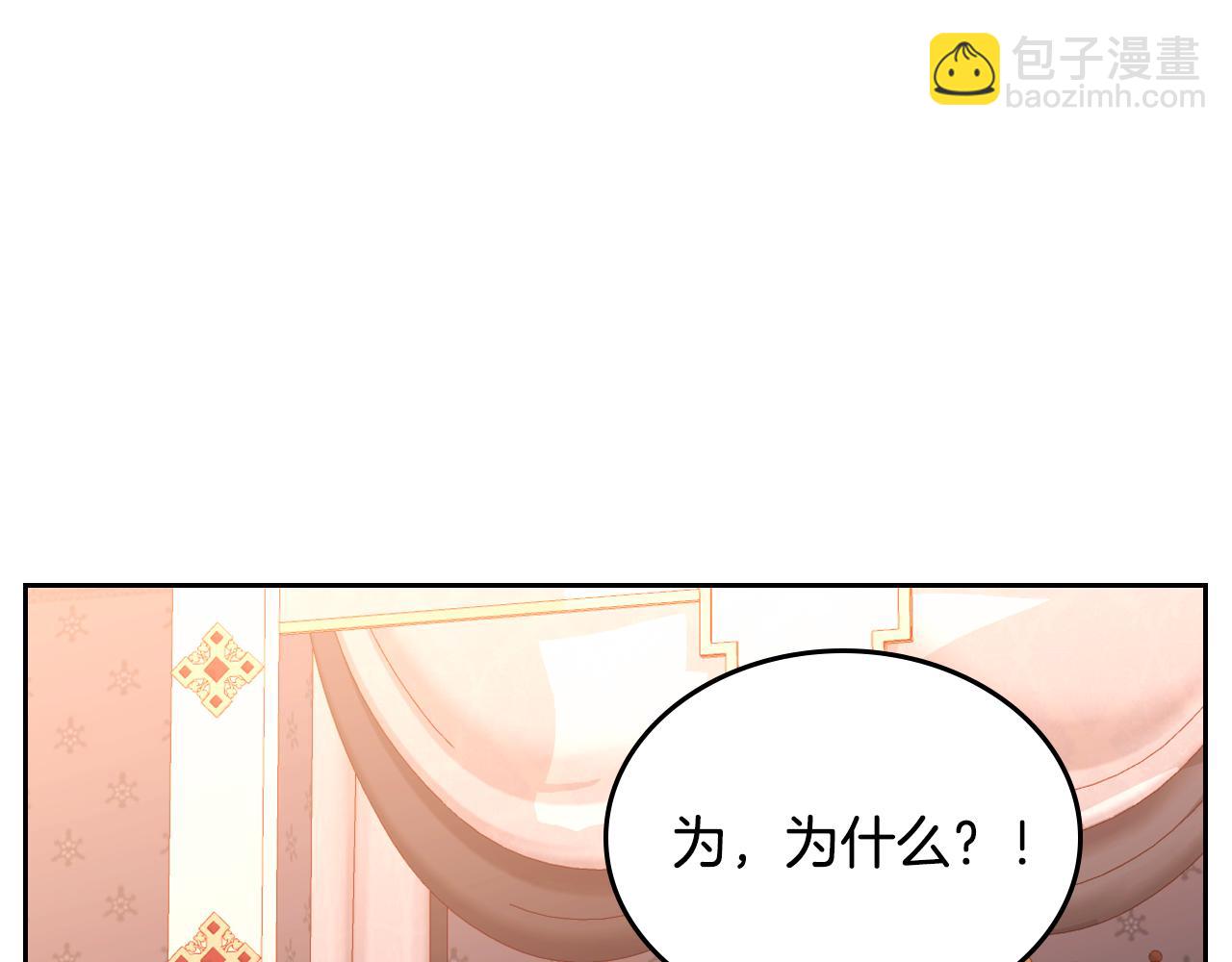 第57话 设计新衣(1/5)-第57话