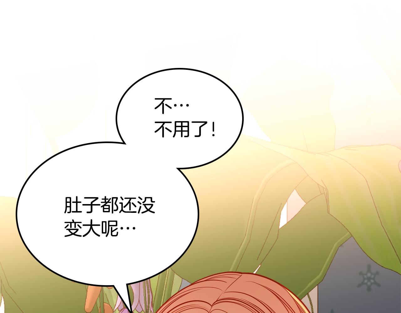第57话 设计新衣(1/5)-第57话