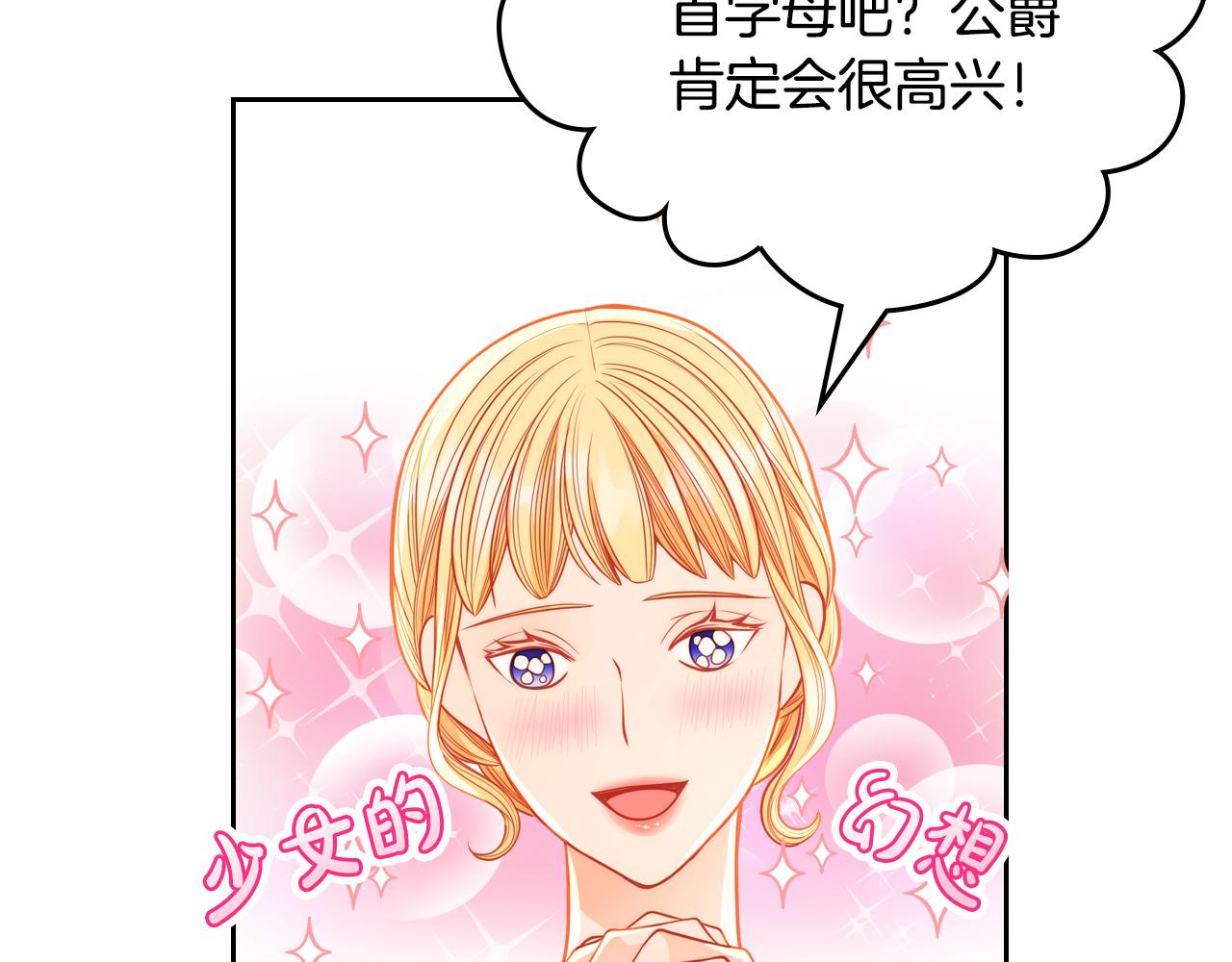 第59话 我不想你受苦(1/6)-第59话