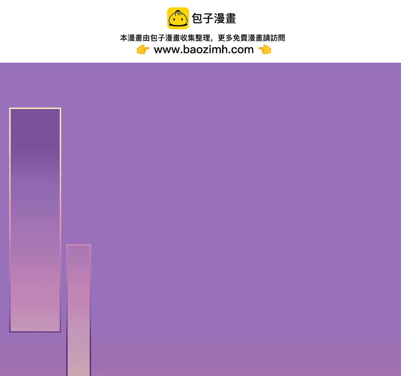 第59话 我不想你受苦(1/6)-第59话