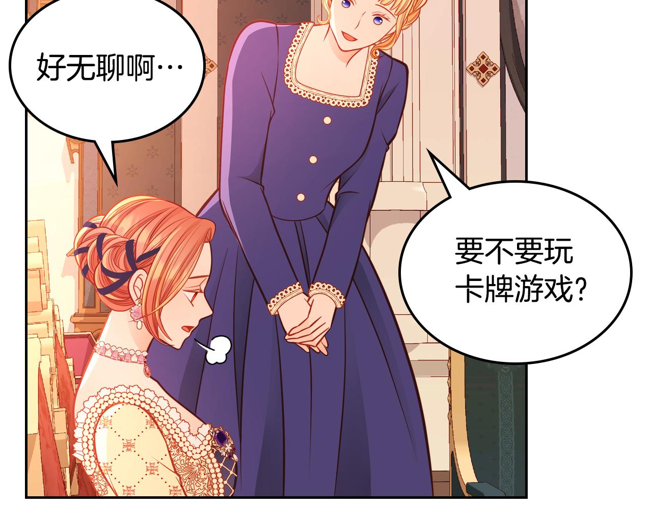 第59话 我不想你受苦(1/6)-第59话