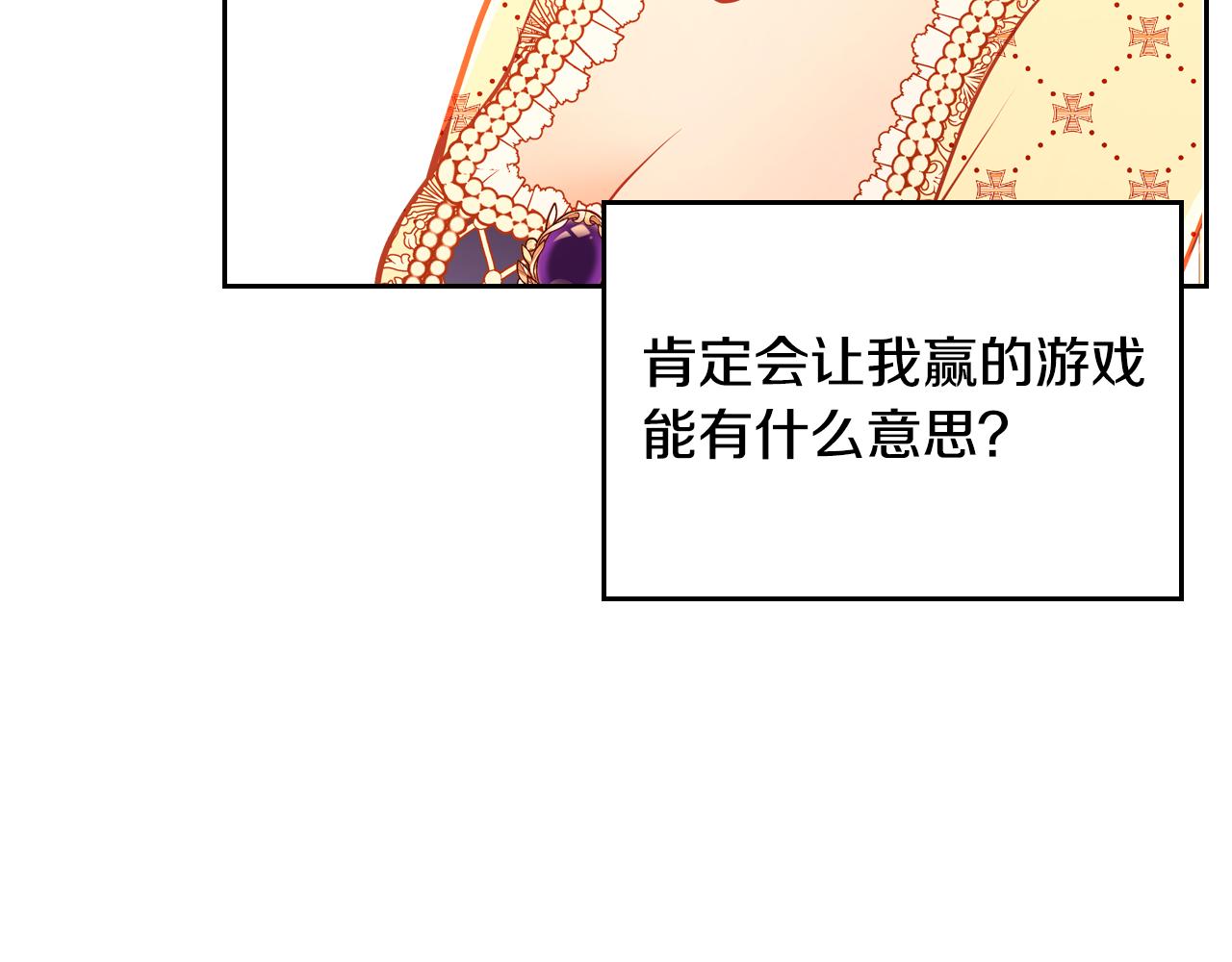 第59话 我不想你受苦(1/6)-第59话